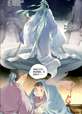 百灵潭 截图2