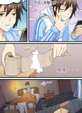 驯灵 截图2