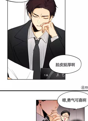 我是练习生 截图0