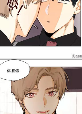 我是练习生 截图2