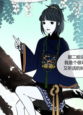 僵尸家族 截图2