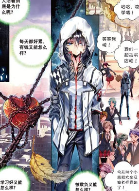 威鸣神斗 截图2