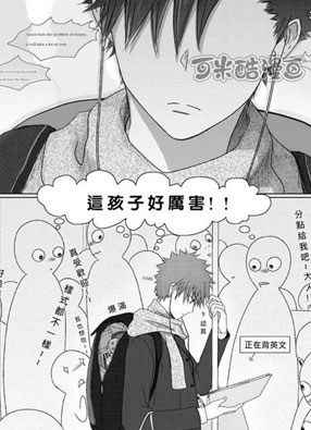 我的表弟很幼稚 截图2