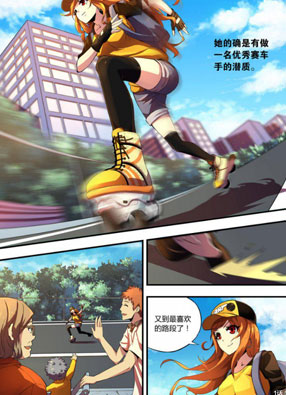 飞车极速计划 截图2