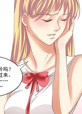 妖神姻缘簿 截图2