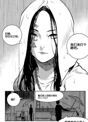 替神维护世界平衡 截图2