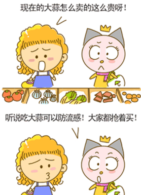 达达兔的爆囧日记 截图0
