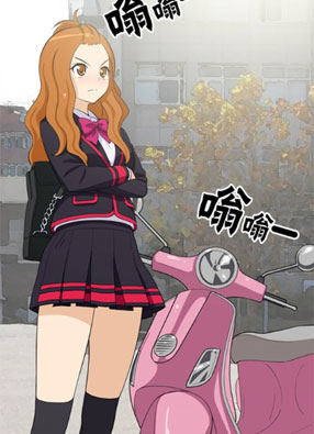 女汉子调教记 截图2