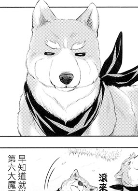 织田肉桂信长 截图2