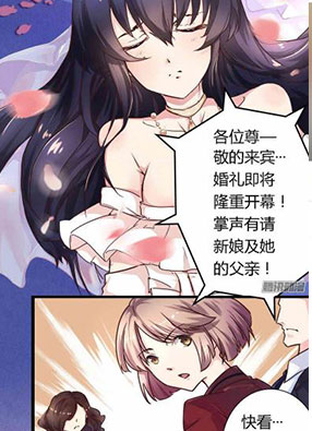 一夜豪门：总裁我已婚 截图2