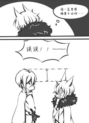 家有SSR初成长 截图0