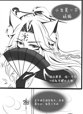 家有SSR初成长 截图2