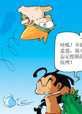 棒槌日记 截图0