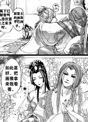 菊攻精粹 截图2