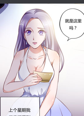 欲望俱乐部 截图2