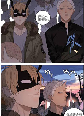 咚漫之星漫画大赛特辑 截图0