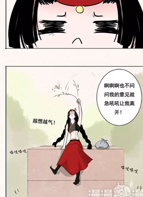 姑娘不可以 截图2