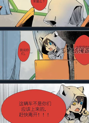 方舟计划 截图2