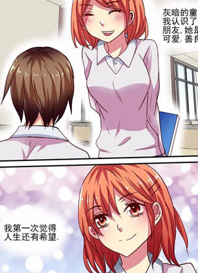黑色浮士德 截图2