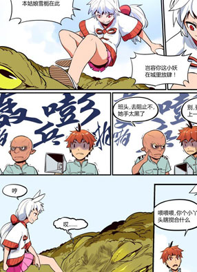 虚游神 截图2
