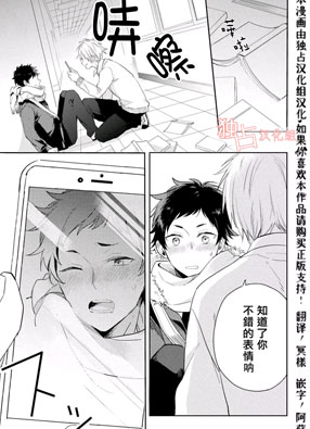 恋爱练习曲 截图2