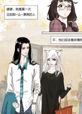 妖精之愿 截图2