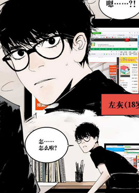 阎王法则 截图2