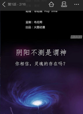 释灵师 截图0