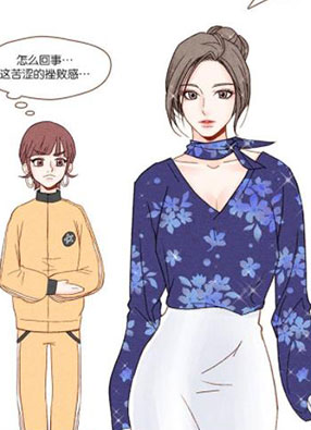 噢！御宅女的罗曼史 截图2