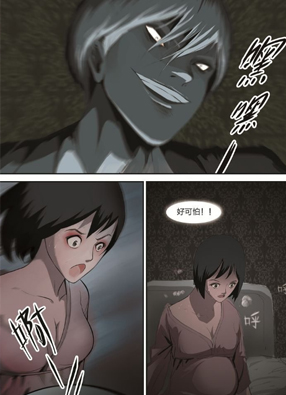 诡水疑云 截图0