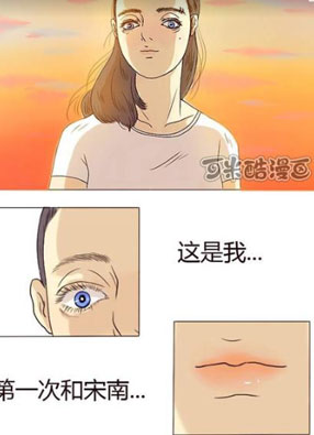 南山 截图2