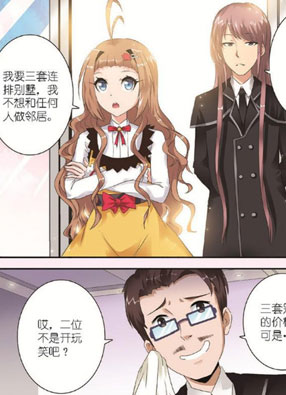 精灵野蛮事典 截图2