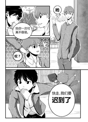 只闻君之声 截图2