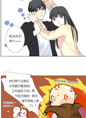 我们CP吧 截图2