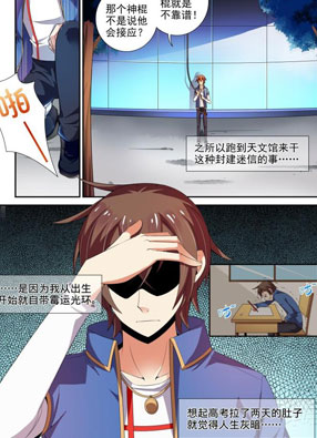 外星公主 截图2