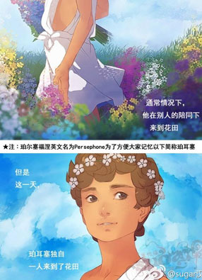 花园神祗 截图0